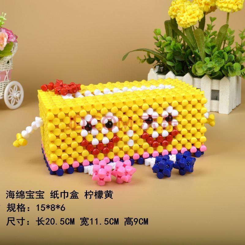 抽纸盒珠子彩色款时尚毛线果盘白菜编制动物散装视频教程饰品四方十字绣编织手工