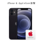 苹果/Apple iPhone 12 128GB 黑色 支持移动联通电信5G 双卡双待手机（AppleCare+套餐）