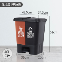 臻远双色垃圾桶商用公共场合厨房分类垃圾箱 加厚40L可回收+有害