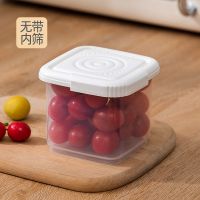 水果便当盒塑料密封水果盒便携外出儿童宝宝外带便携式水果保鲜盒 白色 无沥水款
