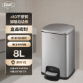 GNF垃圾桶8L不锈钢垃圾桶带盖脚踏式脚踩厨房客厅卧室卫生间家用内外双桶翻盖轻音缓降不沾指纹 方形桶 砂钢银