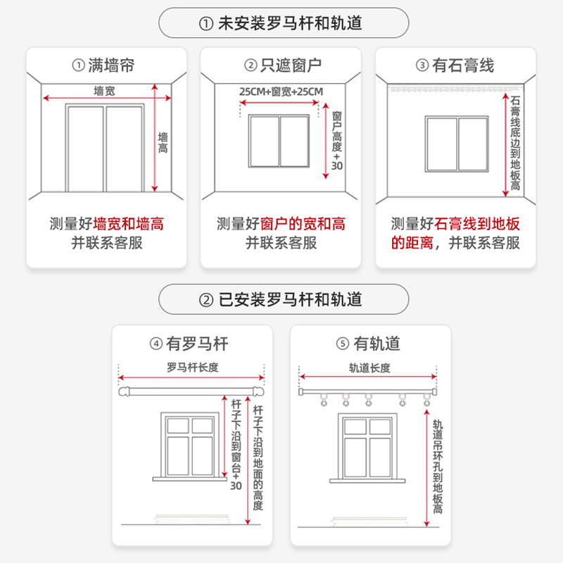 添福运 法式浪漫轻奢遮光窗帘北欧简约现代挂钩窗帘打孔窗帘飘窗客厅帘子遮阳布拼色儿童房奶油风窗帘轻奢卧室挂钩纯色窗帘高清大图