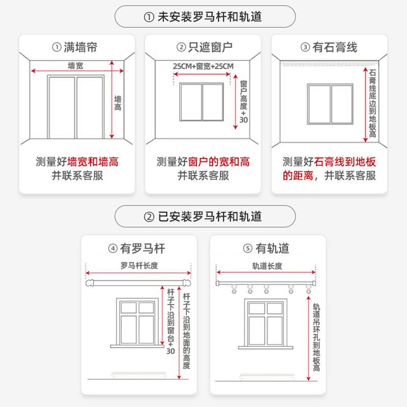 添福运 法式浪漫轻奢遮光窗帘北欧简约现代挂钩窗帘打孔窗帘飘窗客厅帘子遮阳布拼色儿童房奶油风窗帘轻奢卧室挂钩纯色窗帘图片