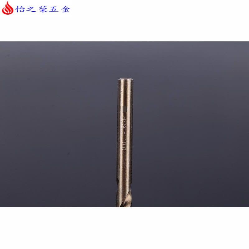 M35含钴麻花钻电钻钻头钻铁金属高钴高速钢不锈钢麻花钻头3/4.2mm 含钴3mm一根图片