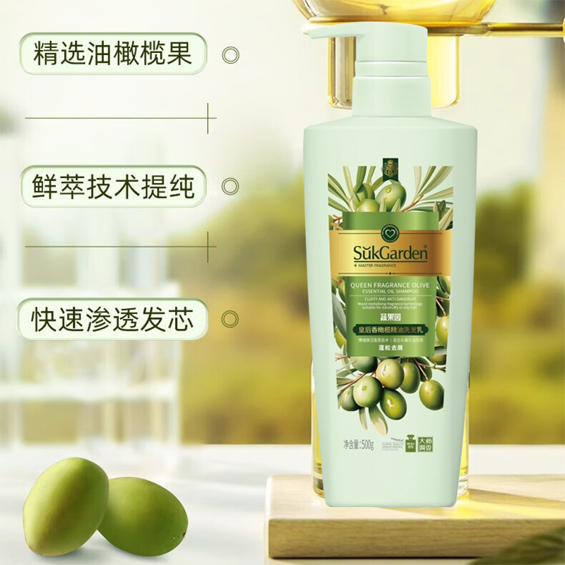 蔬果园洗发乳500g控油去屑皇后香橄榄精油SGY0630高清大图