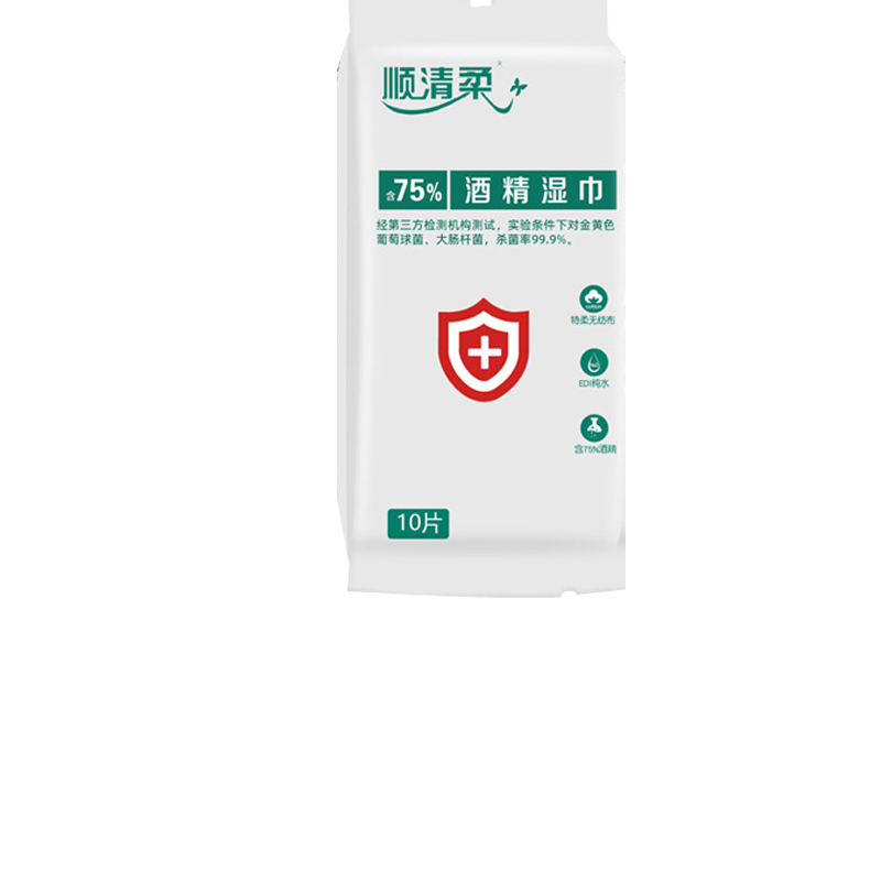 顺清柔酒精湿巾10片 独立装
