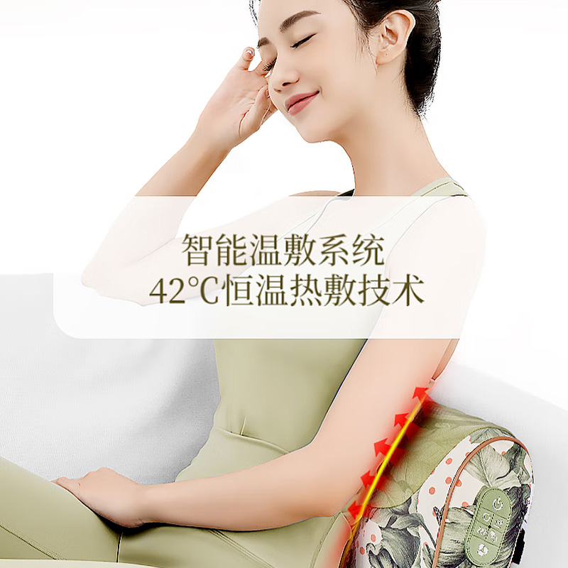 罗莱 雨林蕉影腰颈肩多功能按摩枕 蕉影绿高清大图