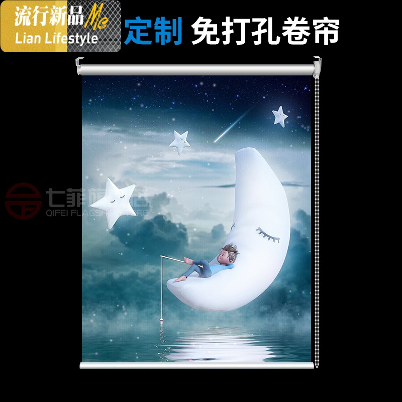 免打孔卷帘百叶窗帘卷拉式卫生间卧室办公室全遮光升降防水阳安装 三维工匠