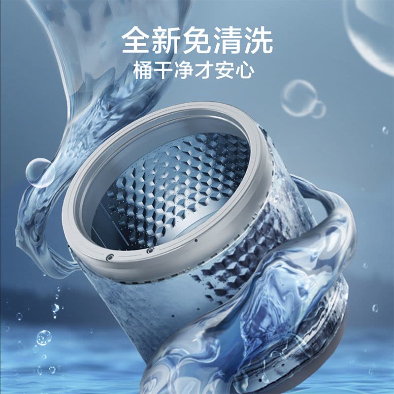 小天鹅(LittleSwan)波轮洗衣机全自动12公斤大容量 免清洗不脏桶家电国家补贴 TB12-1809T以旧换新图片