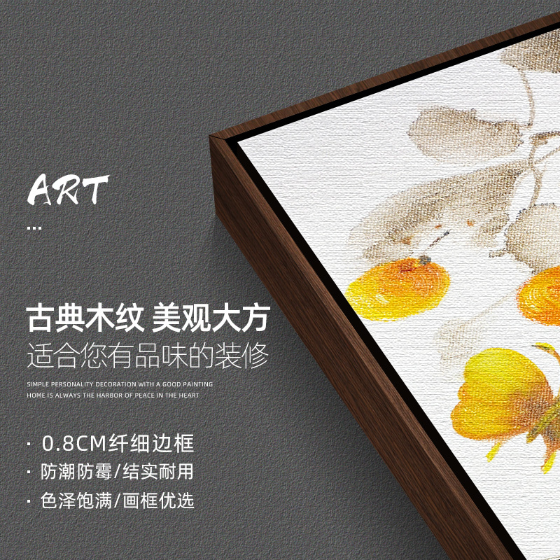 事事如意装饰 12771-1/12771-2/12771-3 40*60/80*60/40*60深木框棉麻油画布画面AA