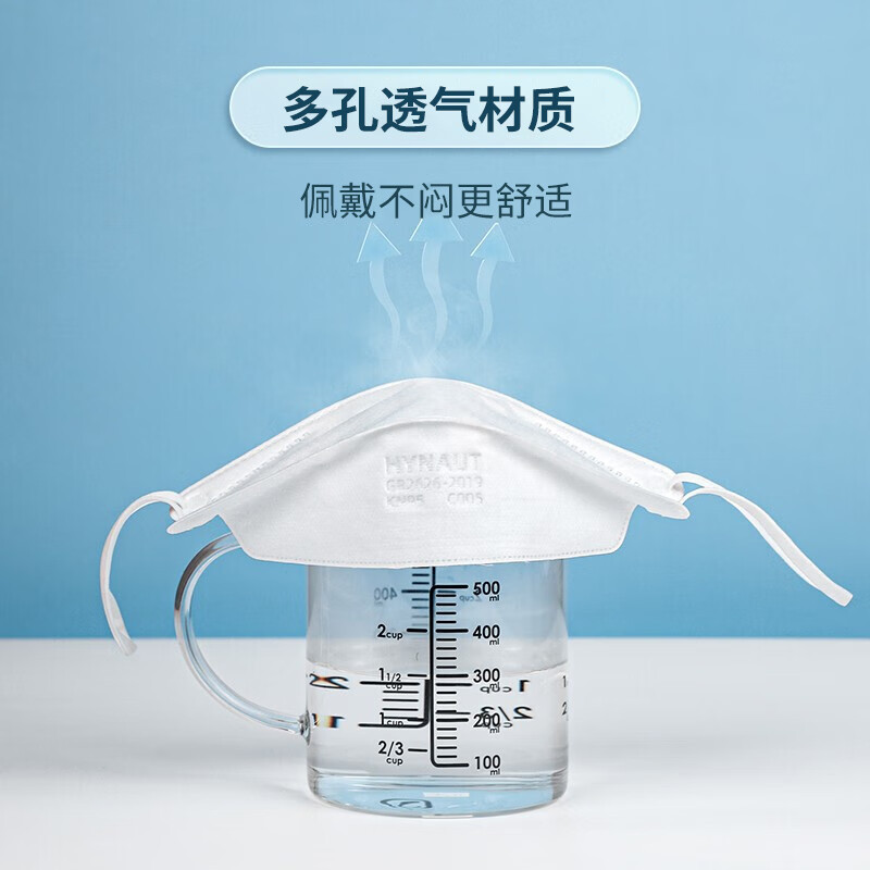 海氏海诺 A048 耳戴式 柳叶型 白 劳保口罩 20.00 只/包 (计价单位:包) 白色