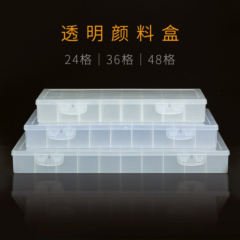 48格大水粉颜料调色盒 手提水粉画颜料盒子 海绵密封防漏调色盒