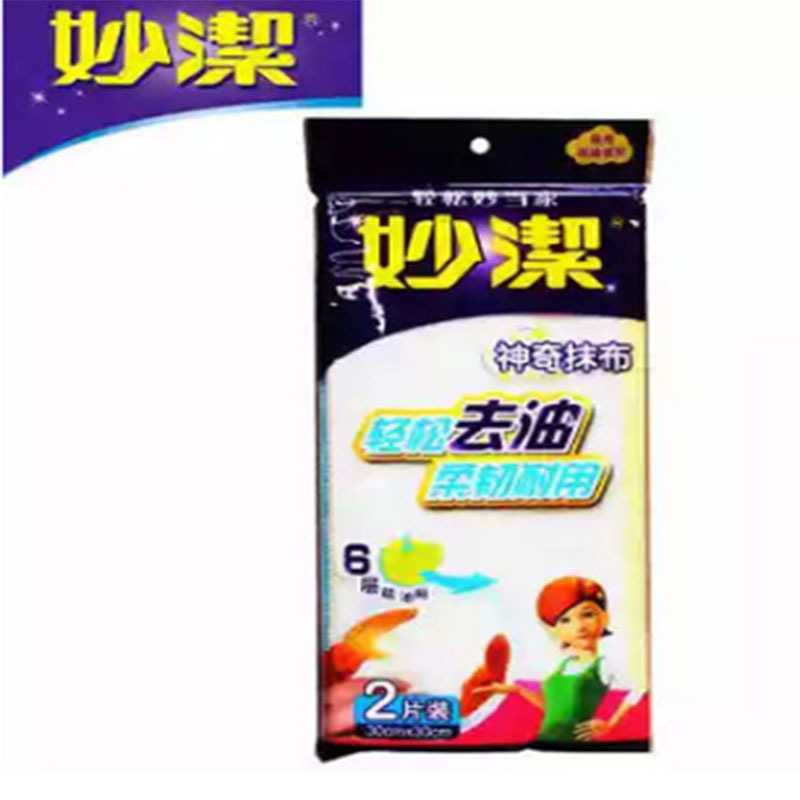 LTSM 妙洁MTAC2 C型神奇抹布 家用洗碗布 抹布