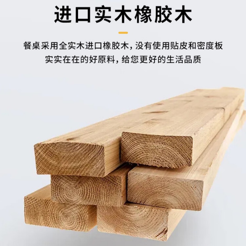 锁匠方形餐桌120*120*75cm张高清大图