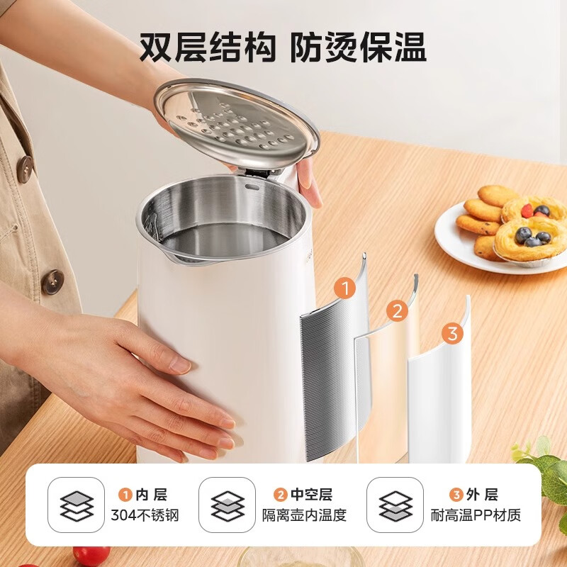 美的(Midea)电水壶电热水壶烧水壶不锈钢家用1.5升大容量烧开水壶一体无缝MK-SH15Colour102高清大图