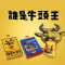 桌游套装 9种桌游(具体见详情)