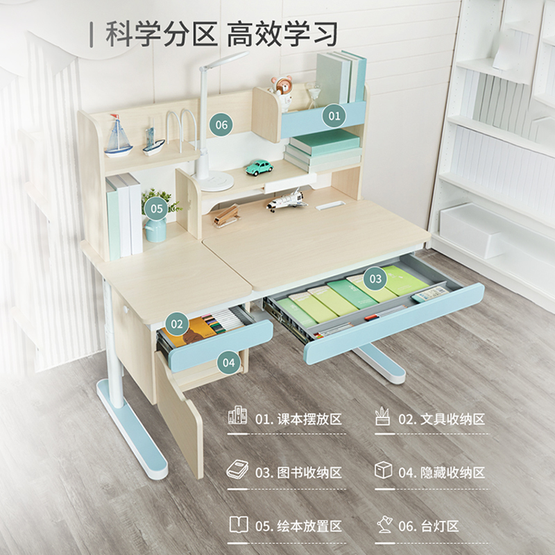 爱果乐学习桌儿童书桌学生写字桌椅套装实木课桌小孩家用升降写字台防近视书柜