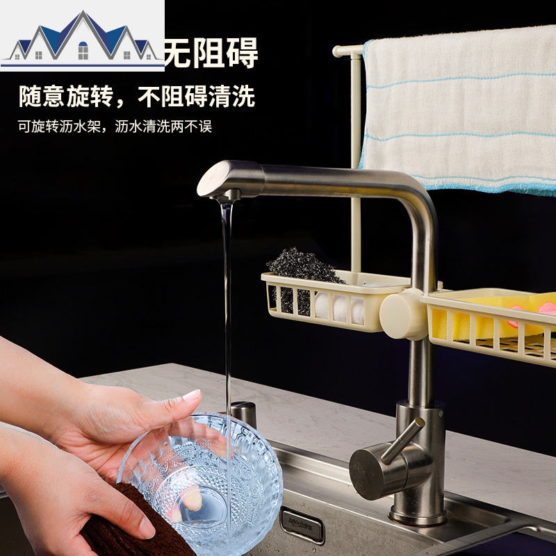 水龙头置物架塑料可旋转海绵沥水架免打孔厨房收纳水抹布架 三维工匠高清大图
