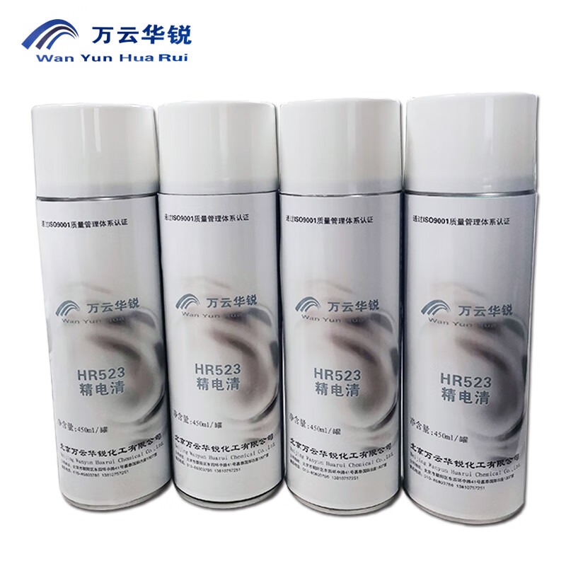万云华锐-精电清HR523- 450ml/罐高清大图
