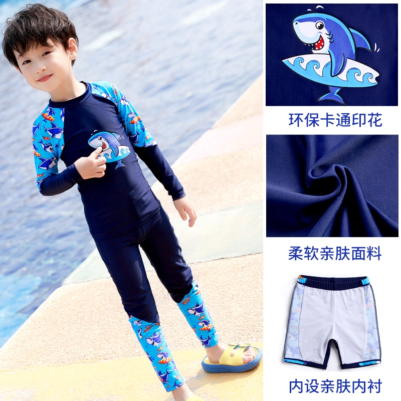 佑游儿童泳衣男童小中大童分体游泳衣宝宝婴幼儿防晒泳裤套装游泳装备