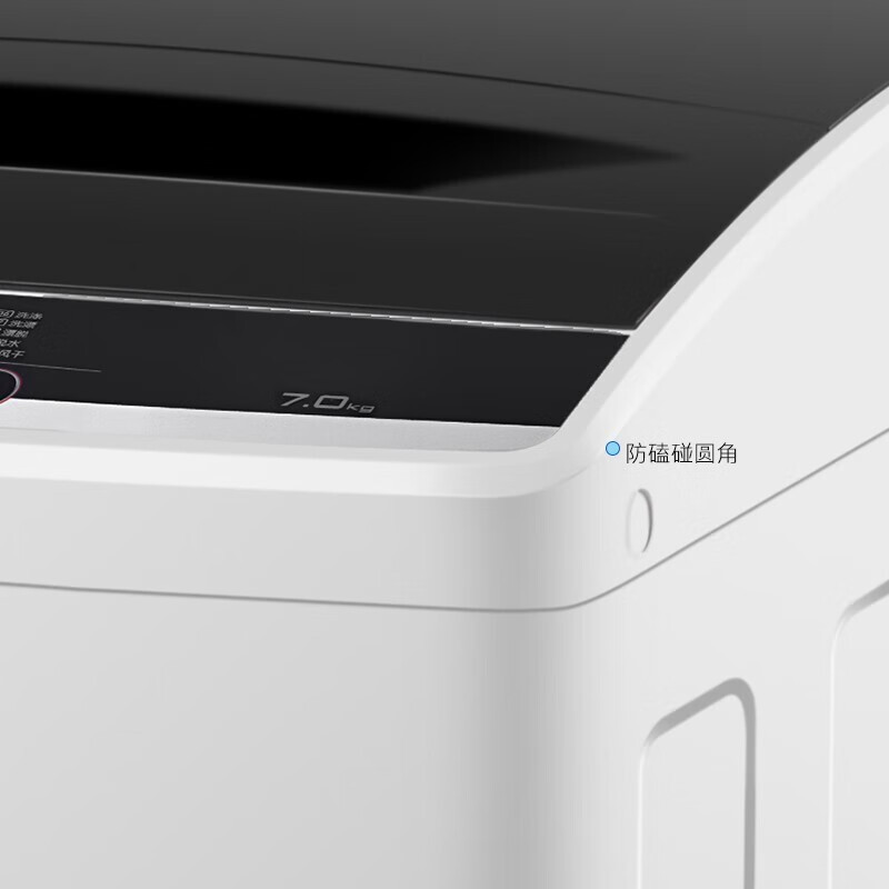 TCL 7kg 波轮智控洗衣机 TB-V70A 亮灰色