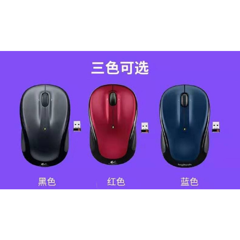 罗技(Logitech) 无线鼠标M325