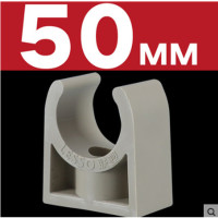 联塑PPR管卡50 5个/包