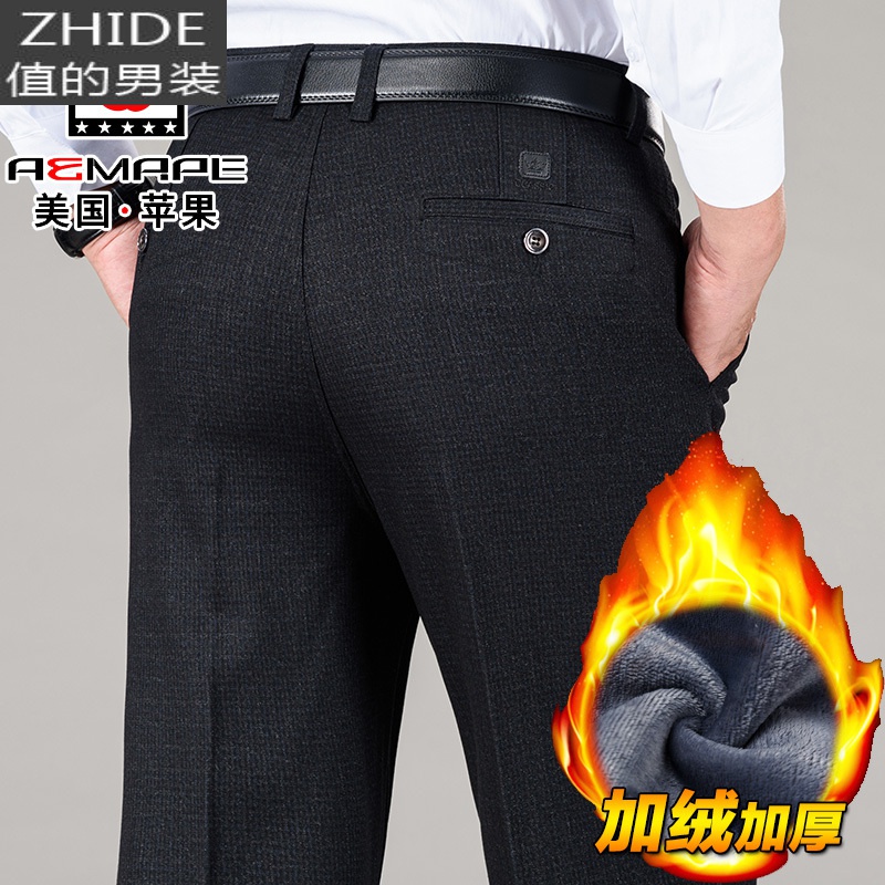 值得男装网红裤子男韩版潮流2021年新款束脚西裤男修身痞帅黑色休闲裤百搭_734 8012H宝石黑【加绒款】 33