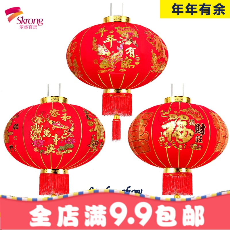 大红绒布灯笼挂饰喜庆装饰布置用品商场阳台乔迁防水中式户外宫灯