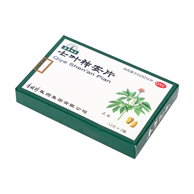 本草纲目七叶神安片24片益气安神[3盒装]