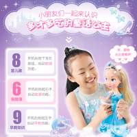 乐吉儿 冰雪公主奇缘会说话的芭比娃娃智能洋娃娃爱莎公主女孩玩具