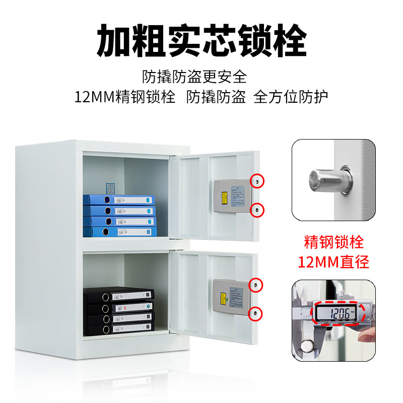 华都HDG-94 电子密码锁八门保密柜华都保密柜档案柜文件柜办公柜钢制铁皮柜保险柜指纹密码国保锁防盗柜高清大图