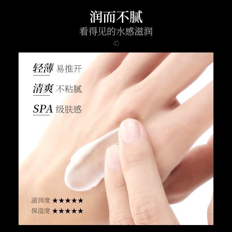 和风雨 植萃深透滋养护手霜(滋润型)高清大图