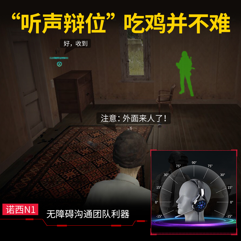 诺西 N1耳机头戴式电脑耳机台式电竞游戏耳麦网吧带麦吃鸡有线带话筒台式机笔记本手机女生男通用重低音(黑色升级版双孔板)