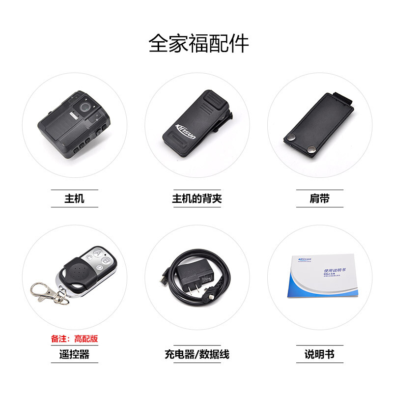 科立讯(KIRISUN)DSJ-C9(16G)记录仪 支持对讲机呼叫 铁路专用高清大图