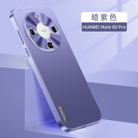 魅爱琳 华为Mate60/mate60Pro手机壳 保护套外壳 金属流光磨砂 商务简约时尚 全包轻薄防摔软套 镜头保护