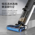 添可（TINECO）芙万洗地机3.0智能家用功能除菌双贴边吸拖扫洗 添可3.0led