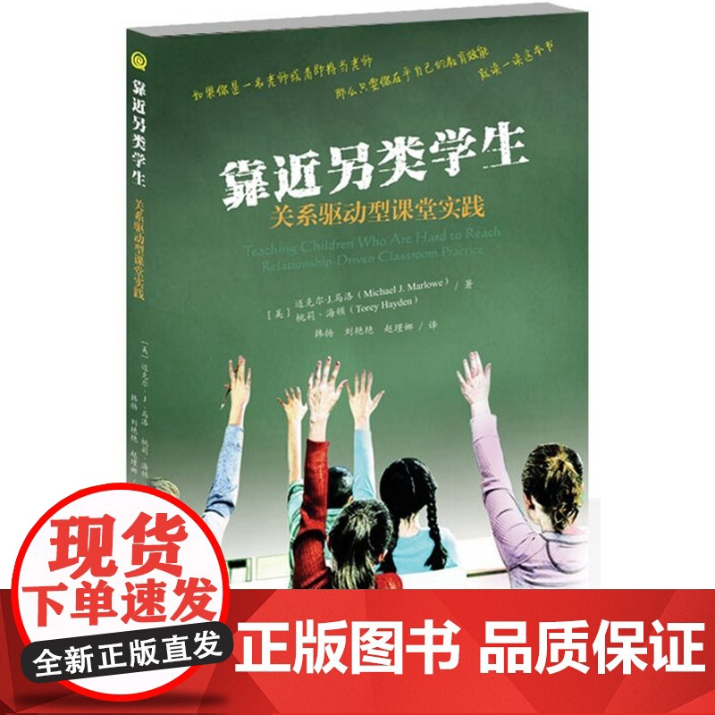 靠近另类学生高清大图