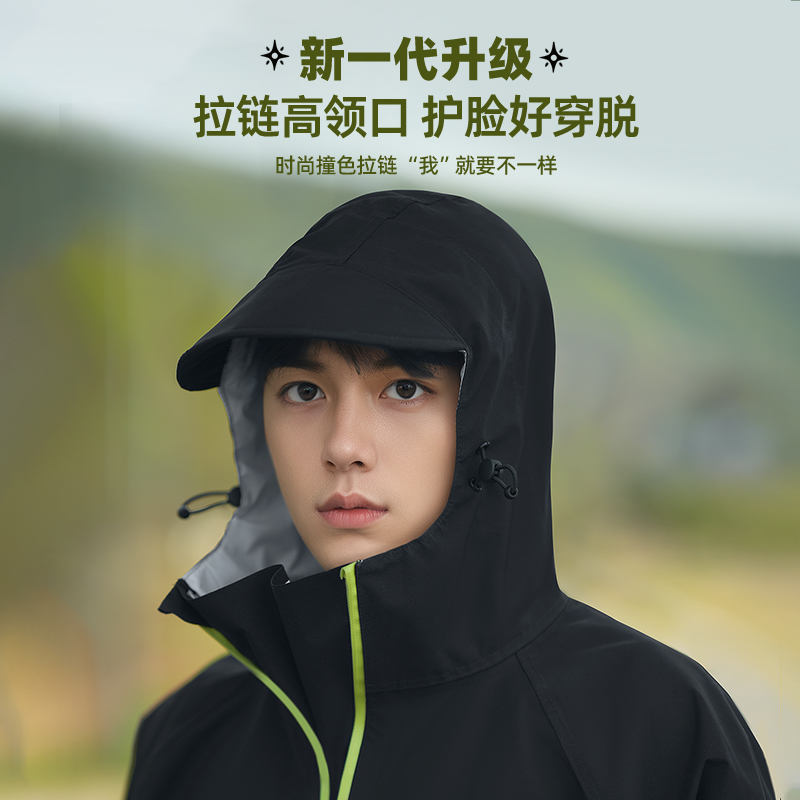 正雨自行车山地单车雨衣骑行初中高中学生单人雨披上学骑行男女款9063高清大图