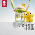 BabycareBC2307505雪顶公仔水杯 小恐龙-550mL-云海米