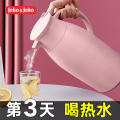 JEKO&JEKO 1.6L粉色时尚保温壶 SWH-1604