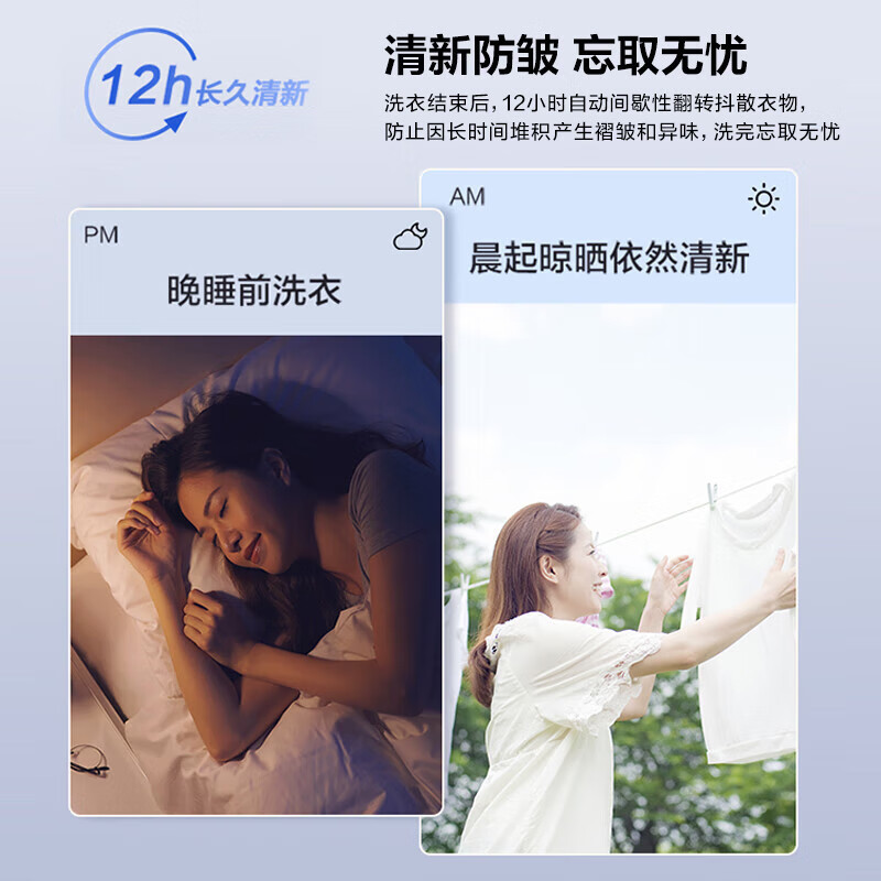 海尔(Haier)EG100HMAX29S 10公斤超薄晶彩屏洗烘一体+六维减震+空气洗+顽渍洗滚筒洗衣机