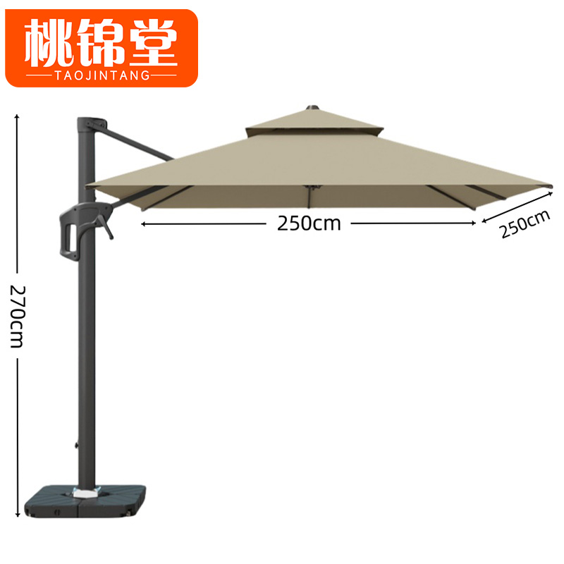 桃锦堂遮阳伞 遮阳伞2.5m把
