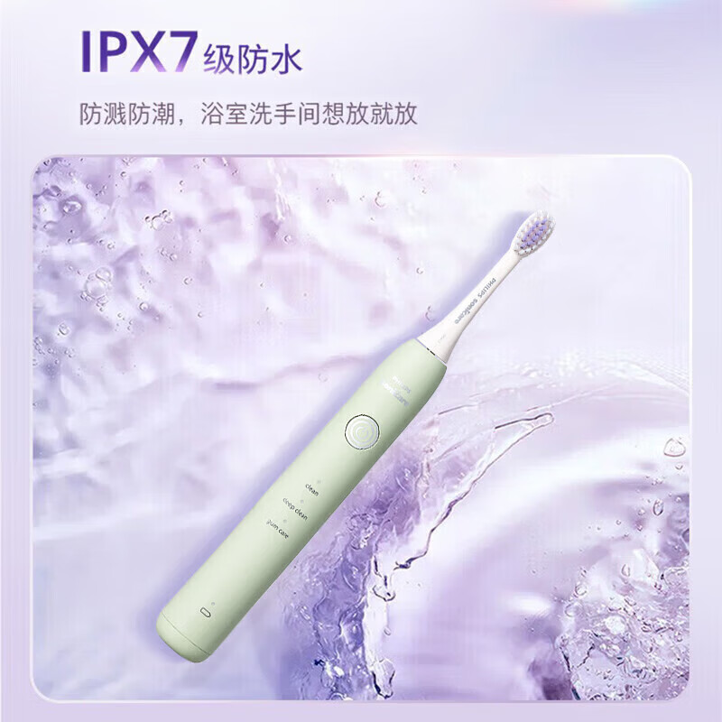 飞利浦(Philips)电动牙刷HX2411/03绿色高清大图