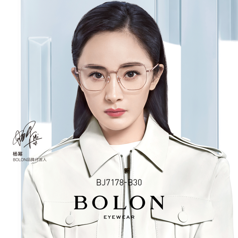 BOLON暴龙眼镜2021新品男女款近视眼镜架杨幂同款光学镜框BJ7178