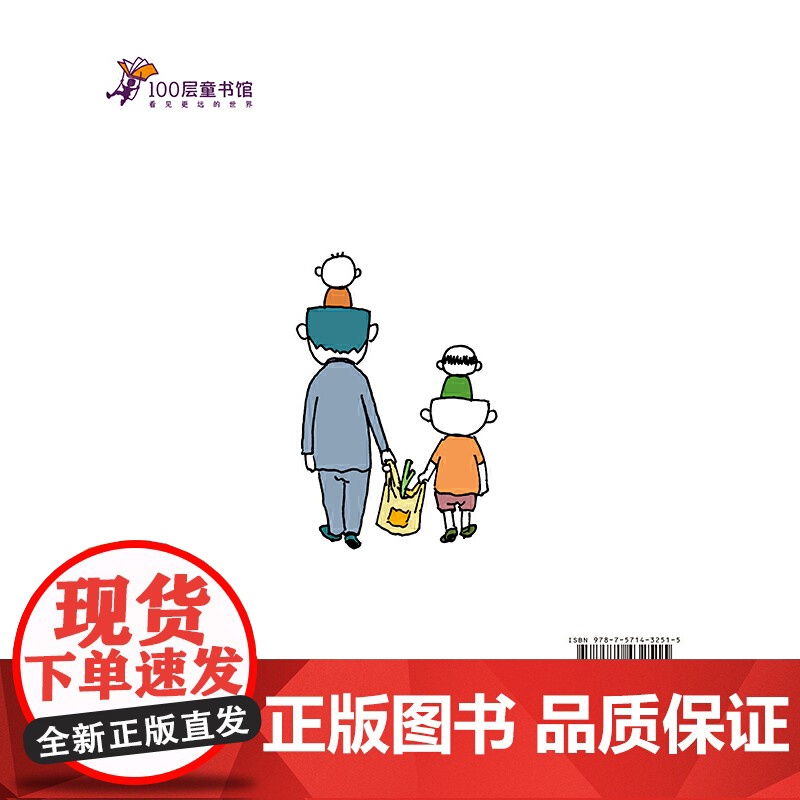 长大的烦恼高清大图