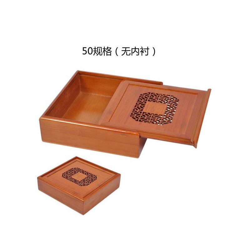 世联 楠竹雕刻镂空中国象棋盒子抽拉盖4.5/4.8/5.0/6.0象棋盒|50规格(无内衬)