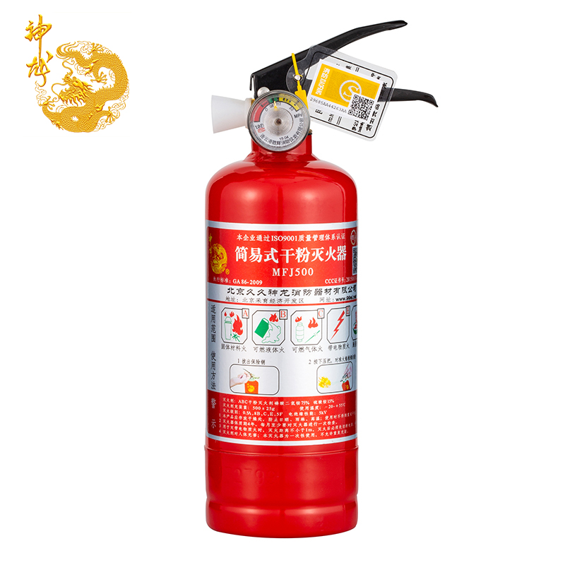 神龙 灭火器 干粉灭火器0.5公斤/500克 车载家用灭火器0.5kg/500g MFJ500 消防器材高清大图