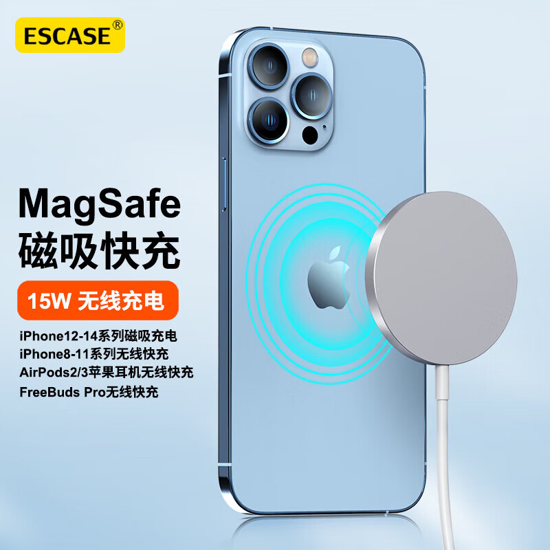 DBUE 适用苹果15无线充电器magsafe磁吸式iphone14promax13plus华为小米手机耳机