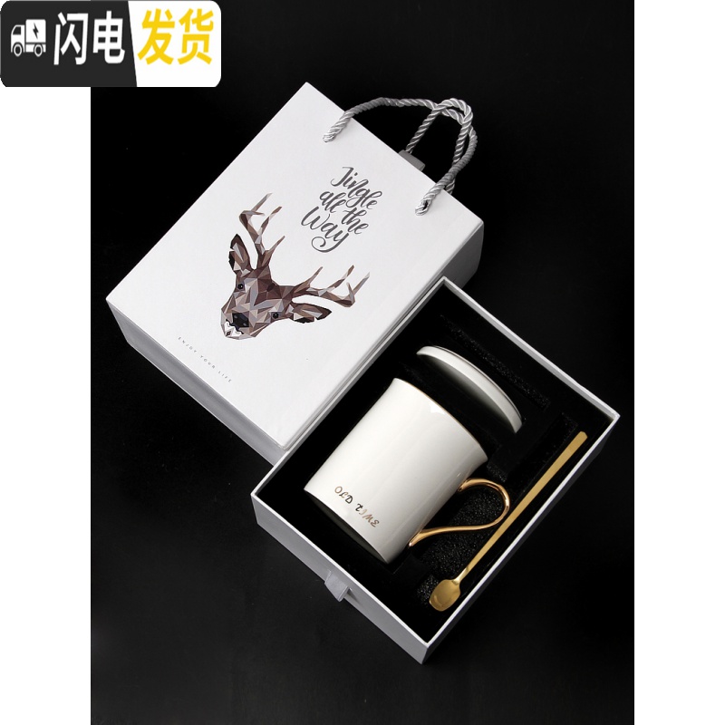 三维工匠ins北欧风马克杯家用简约陶瓷杯子带盖勺创意情侣水杯一对咖啡杯高清大图